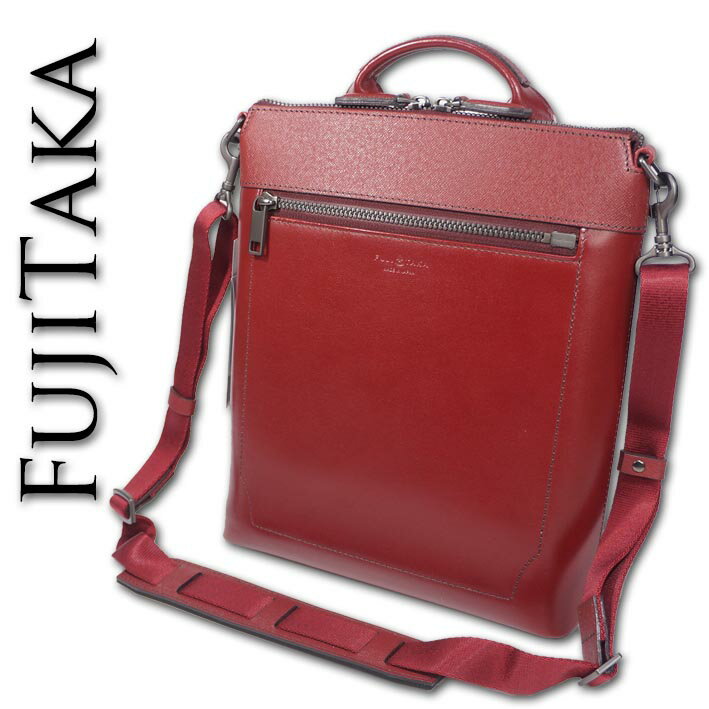 フジタカ FUJITAKA レザー 縦型 ショルダーバッグ エキストラ メンズ B5 ボルドー ワインレッド系 日本製 定価39,600円 2WAY エコレザー ギフト プレゼント 手持ち ドライビングトート ハンドバッグ