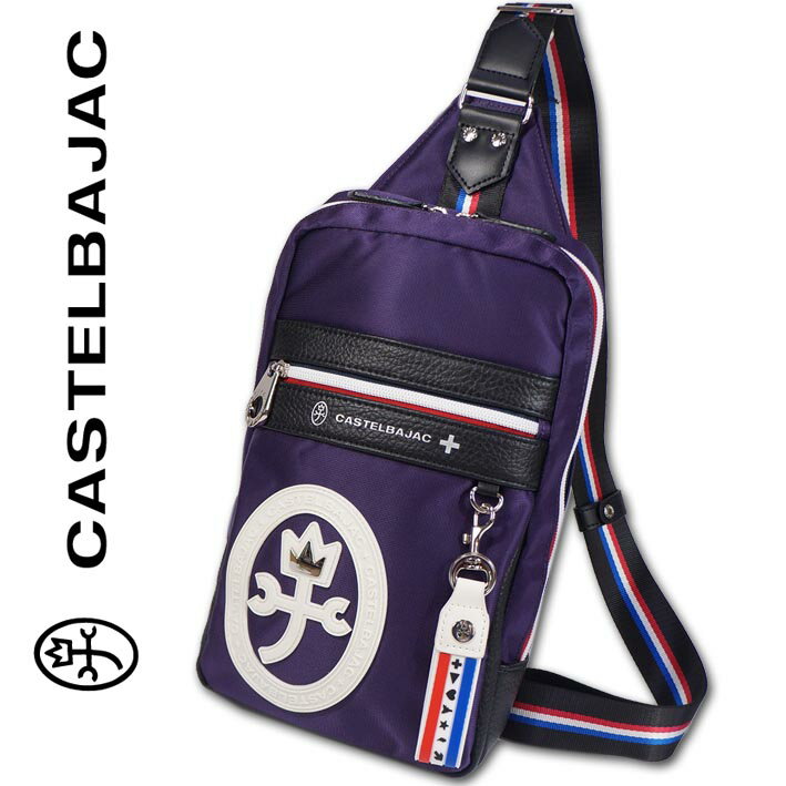 【美品】 カステルバジャック 2way ハンドバッグ ストライプ パープル 美品】 カステルバジャック 2way ハンドバッグ ストライプ パープル