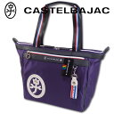 カステルバジャック CASTELBAJAC トートバッグ ドビー2 メンズ パープル 紫 定価20,900円 ボストンバッグ A4 軽量 旅行 キーリング付