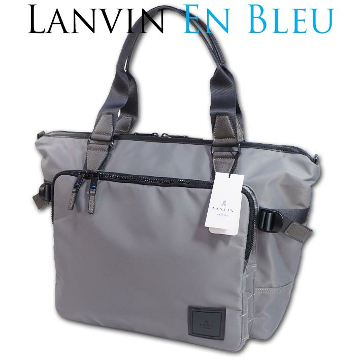 ■ブランド LANVIN en Bleu ■状態 新品・未使用 ■サイズ 約38cm×約31cm×約16cm （必ず実寸をご参考下さい。誤差はご容赦下さい） ■素材 ナイロン / PVC ■カラー グレー ■商品説明 ランバンオンブルー LANVIN en Bleu のトートバッグです。防水性に優れた機能的な素材を使用した、上品な質感と艶感が特徴のカジュアルトートバッグ。大容量サイズでポケット類も多数備わっており、日常使いにはもちろん旅行にもおすすめです。 本体素材には、上品な質感と艶感が特徴の高密度ナイロンツイルを使用。裏加工を施すことで、防水性を高めています。軽量ながら金属の重厚感を持つファスナーがポイント。高い強度と軽さを兼ね備え、金属調で高級感を演出しています。収納もB4サイズ対応。内側にはノートPCやタブレット等が収納できるクッション材入りホック開閉ポケットを装備。500mlペットボトルも入ります。重さは約900gです。定価は25,300円です。 色はグレーです。 収納は 外側：フロントファスナーポケット×1（内側にファスナーポケット×1、ホック付きポケット×1、メッシュポケット×3）、オープンポケット×2、セットアップ機能あり 内側：ベルクロ付きクッションポケット×1、ファスナーポケット×1、メッシュポケット×2 です。 ■発送方法 ゆうパック 代引きは代引料400円 （運送会社の指定は出来ませんのでご了承下さい） ※ご注文の際にメールアドレスが使用可能か必ずご確認下さい。 ※この商品は他店舗でも販売しております。在庫数の更新は随時行っておりますが、お買い上げいただいた商品が、品切れになってしまうこともございます。 その場合、お客様には必ず連絡をいたしますが、キャンセルさせていただく場合がございますことをあらかじめご了承ください。