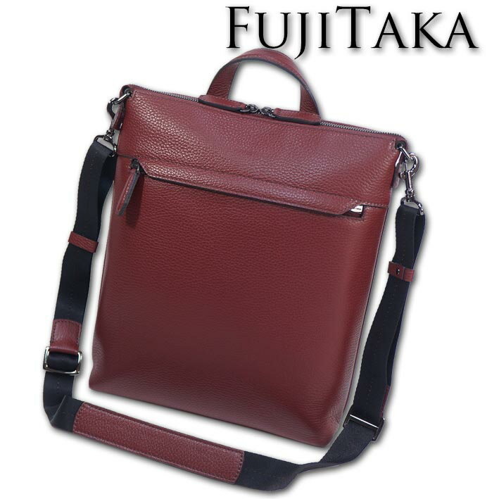 Rakuten - フジタカ FUJITAKA レザー ショルダーバッグ イーナ メンズ A4ジャスト ワイン 日本製 定価40,700円 牛革 オールレザー ギフト プレゼント