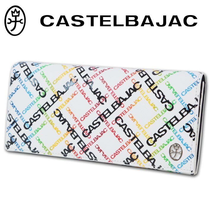 カステルバジャック CASTELBAJAC 牛革 長財布 カルル ホワイト 白 メンズ レディース レザー 定価17,600円 モノグラム 家紋 無料ラッピング可能
