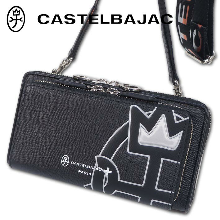 カステルバジャック CASTELBAJAC 牛革 ミニショルダーバッグ 横型 ウプラ ブラック 黒 メンズ レディー..