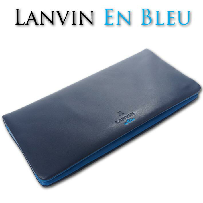 ランバンオンブルー LANVIN en Bleu 牛革 長財布 リバース メンズ ネイビー 紺 定価19,800円 薄型 スリム ソフトレザー 箱汚れ