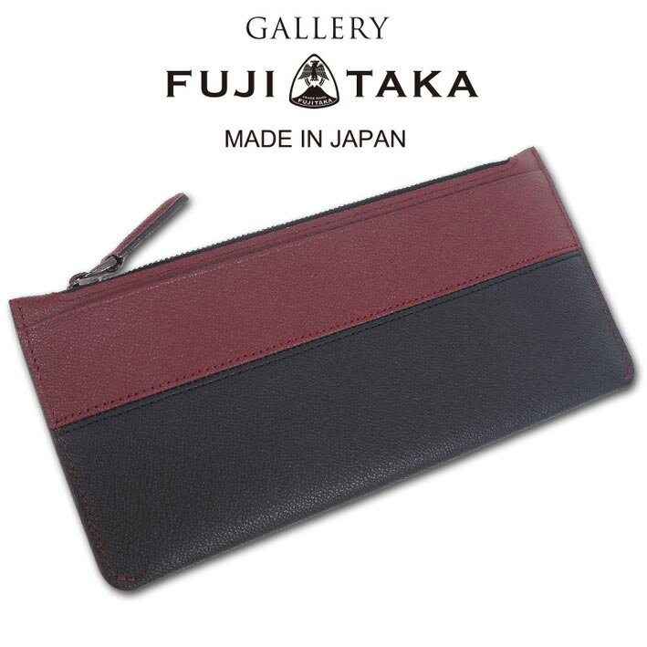 フジタカFUJITAKAレザースリ...