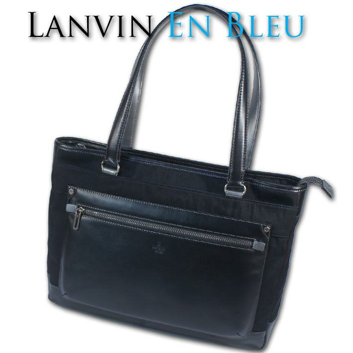 ランバンオンブルーLANVINen...
