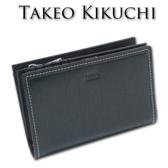 展示品 タケオキクチ TAKEO KIKUCHI 牛革 ミドル財布 二つ折り財布 シーズン ダークグリーン メンズ 参考定価19,800円 レザー 箱なし
