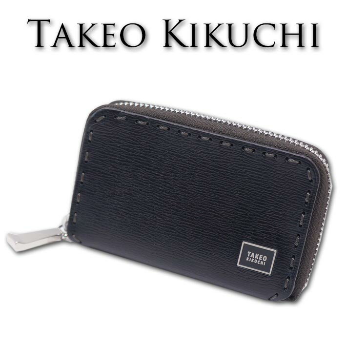タケオキクチ TAKEO KIKUCHI 牛革 ラウンドファスナー キーケース エイト メンズ ブラック エイジング 定価10,450円 スマートキー プレゼント ギフト 無料ラッピング可能