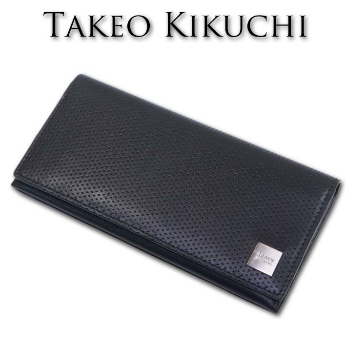 展示品 タケオキクチ TAKEO KIKUCHI 牛革 長財布 フラットメタル メンズ ブラック 黒 レザー 薄型 スリム 箱なし