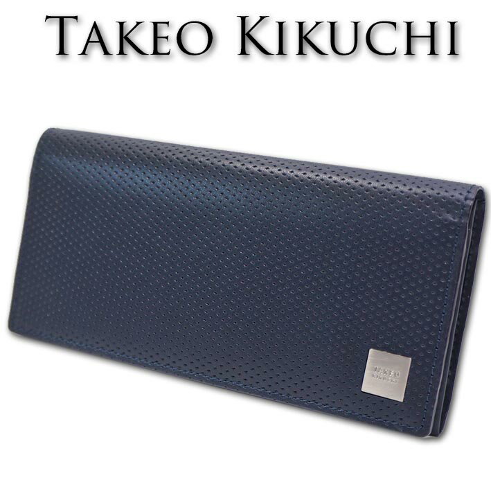 展示品 タケオキクチ TAKEO KIKUCHI 牛革 長財布 フラットメタル メンズ ダークネイビー 紺 レザー 薄型 スリム 箱なし