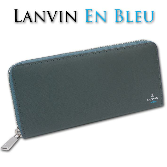 Rakuten - サンプル品 ランバンオンブルー LANVIN en Bleu 牛革 ラウンドファスナー 長財布 メンズ グリーン系 緑 デクスター ロゴ 大容量 くすみカラー