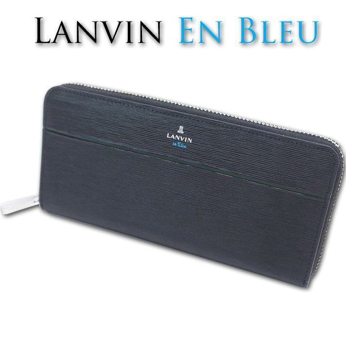 Rakuten - サンプル品 ランバンオンブルー LANVIN en Bleu 牛革 ラウンドファスナー 長財布 ロージュ メンズ ブラック×グリーン 定価23,650円 ロゴ 大容量
