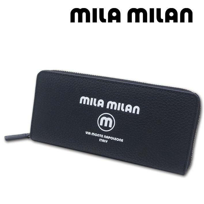 Rakuten - 箱なし ミラミラン mila milan 牛革 ラウンドファスナー 長財布 メンズ レディース ブラック 黒 定価22,000円 ミラショーン mila schon