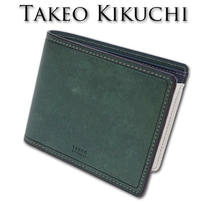展示品 タケオキクチ TAKEO KIKUCHI 牛革 二つ折り財布 マルゴ2 グリーン 緑 メンズ 参考定価18,480円 レザー