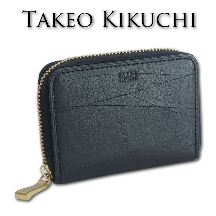 サンプル品 タケオキクチ TAKEO KIKUCHI 牛革 ラウンドファスナー キーケース ハーベイ ブラック 黒 メンズ レザー