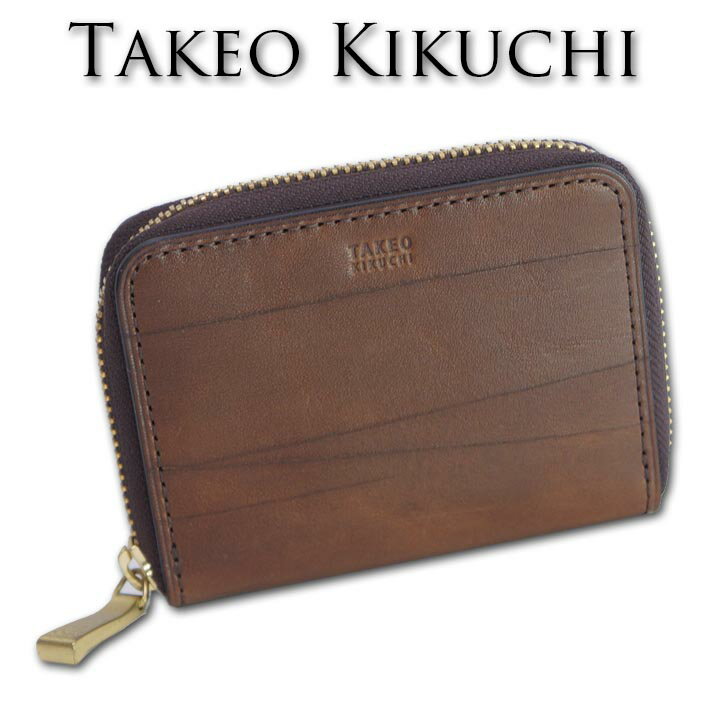 サンプル品 タケオキクチ TAKEO KIKUCHI 牛革 ラウンドファスナー キーケース ハーベイ チョコ ブラウン系 メンズ レザー