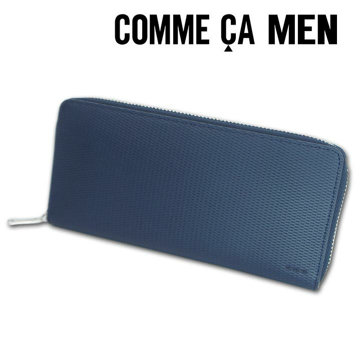 Rakuten - 箱なし コムサメン COMME CA MEN 牛革 ラウンドファスナー 長財布 ロンバス ネイビー 紺 メンズ レザー エンボスレザー 定価15,400円