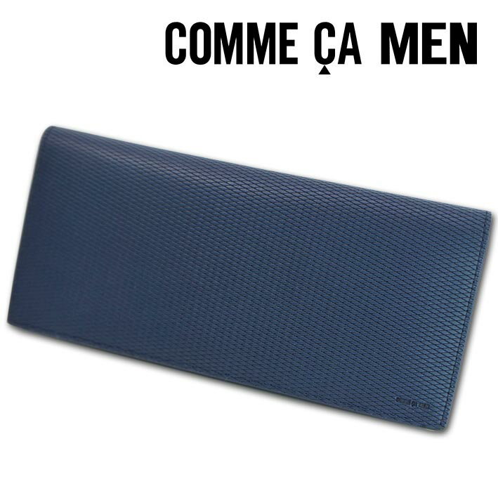 Rakuten - 箱なし コムサメン COMME CA MEN 牛革 長財布 ロンバス ネイビー 紺 メンズ レザー エンボスレザー 定価14,300円 薄型 スリム スマート キャッシュレス