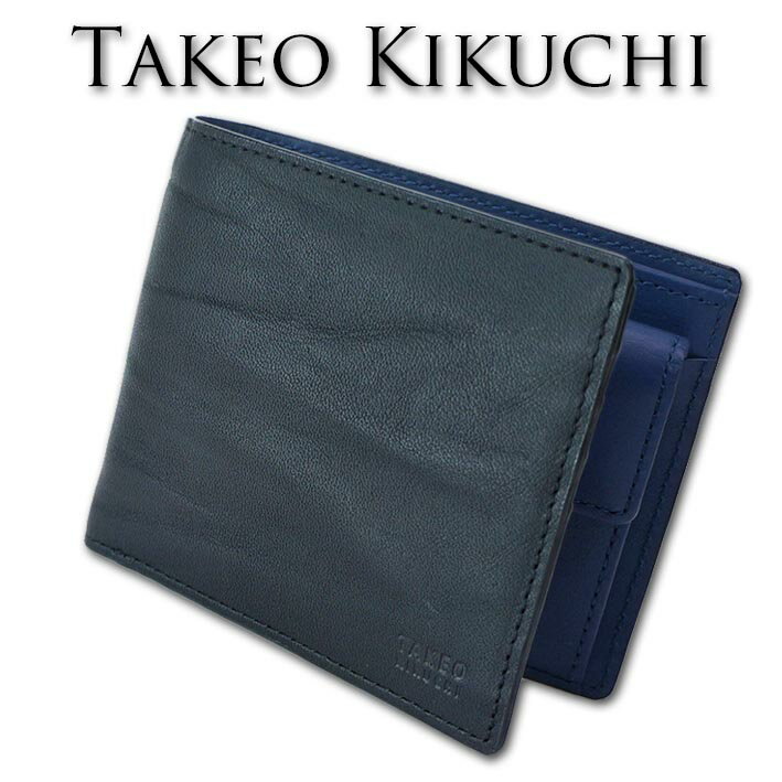 展示品 タケオキクチ TAKEO KIKUCHI 牛革 二つ折り財布 スクイーズ ブラック 黒 メンズ レザー 定価17,600円