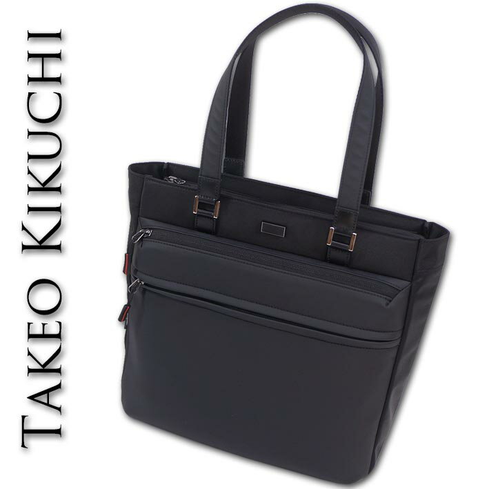タケオキクチ TAKEO KIKUCHI 撥水加工 トートバッグ メンズ A4 ブラック 黒 ビジカジ 13インチPC収納 軽量 出張 セットアップ機能あり