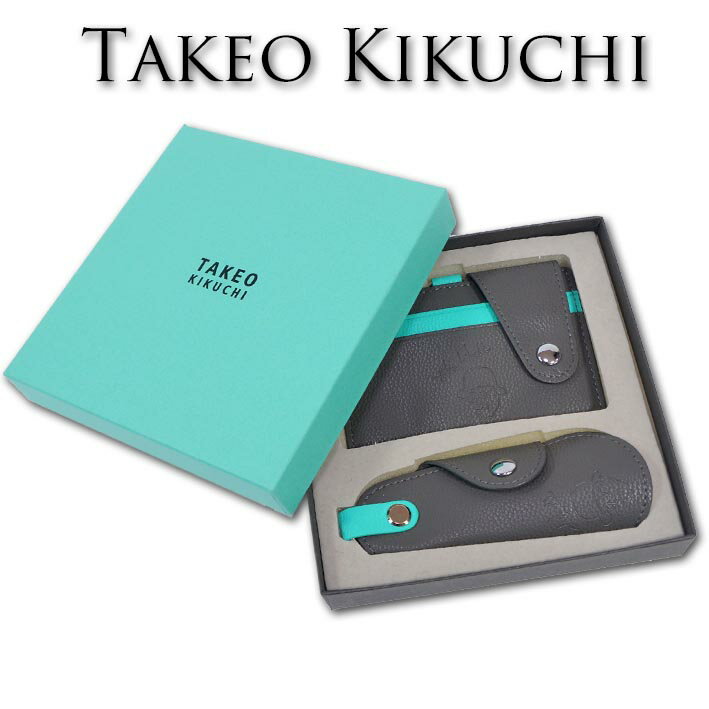 タケオキクチ パスケース シューホーン セット TAKEO KIKUCHI グレー系 メンズ 定期入れ カードケース 新品 未使用 箱付き プレゼント ギフト 無料ラッピング可能