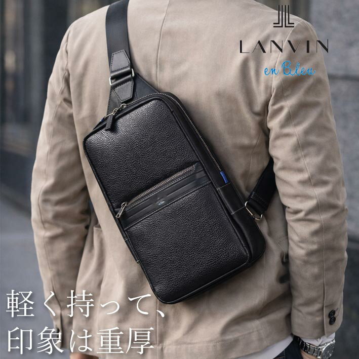Rakuten - ランバンオンブルー ボディバッグ レイト 511901 メンズ ブラック 黒 LANVIN en Bleu ワンショルダーバッグ 軽量 レザー 新品 正規品 定価25,300円