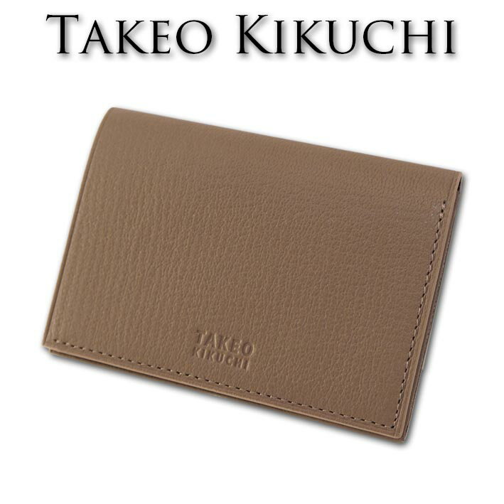 タケオキクチ クラーク 名刺入れ 山羊革 ゴートレザー 744612 TAKEO KIKUCHI トープ メンズ 新品 未使用 箱付き 薄型 軽量 カードケース プレゼント ギフト 無料ラッピング可能
