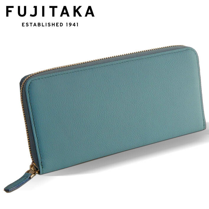 Rakuten - フジタカ カーフレザー ラウンドファスナー 長財布 バブル 639607 FUJITAKA 日本製 ブルー系 青 牛革 デュプイ社 高級 ヌメ革 定価47,300円 新品 未使用 無料ラッピング可能