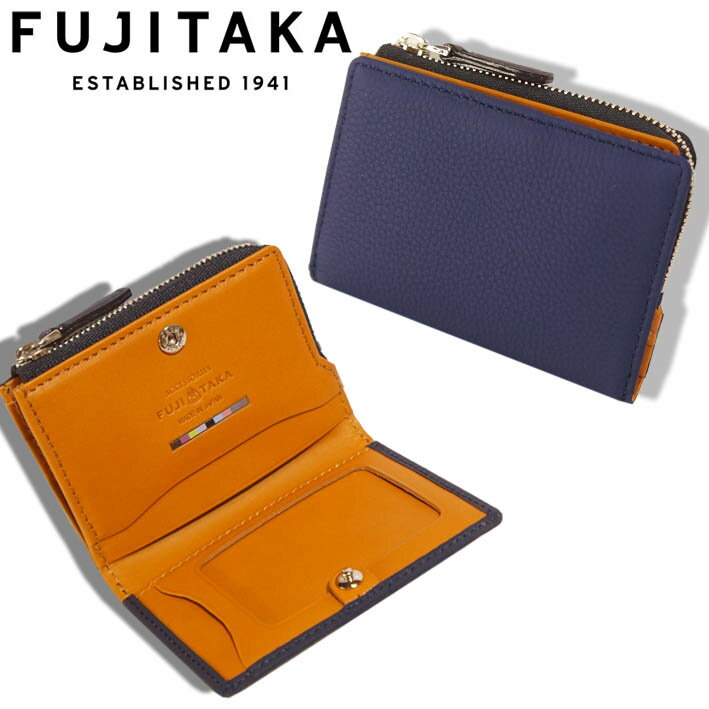 U, 吉 - フジタカ カーフレザー パスポケット付き 小銭入れ コインケース バブル 639602 FUJITAKA 日本製 ネイビー 紺 パスケース 定期入れ 牛革 デュプイ社 高級 ヌメ革 コンパクト ミニ財布 薄型 キャッシュレス 定価22,000円 新品 未使用 無料ラッピング可能