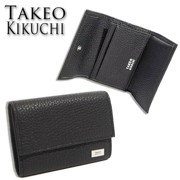 Rakuten - タケオキクチ 三つ折り財布 ビル 733605 TAKEO KIKUCHI ブラック 黒 メンズ シュリンクレザー キャッシュレス 薄型 牛革 ミニ財布 プレゼント ギフト 無料ラッピング可能 新品 未使用