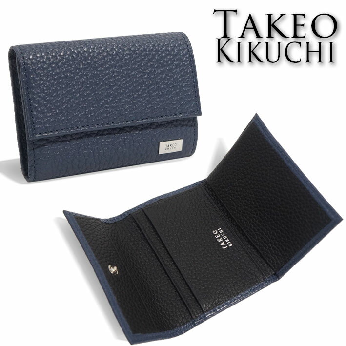 Rakuten - タケオキクチ 三つ折り財布 ビル 733605 TAKEO KIKUCHI ネイビー 紺 メンズ シュリンクレザー キャッシュレス 薄型 牛革 ミニ財布 プレゼント ギフト 無料ラッピング可能 新品 未使用