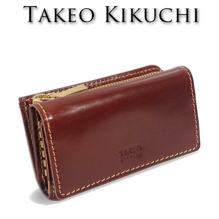 タケオキクチ キーケース コインケース エリア 266624 TAKEO KIKUCHI レッド系 ブラウン系 メンズ 小銭入れ 牛革 スマートキー レザー プレゼント ギフト 無料ラッピング可能 新品 未使用