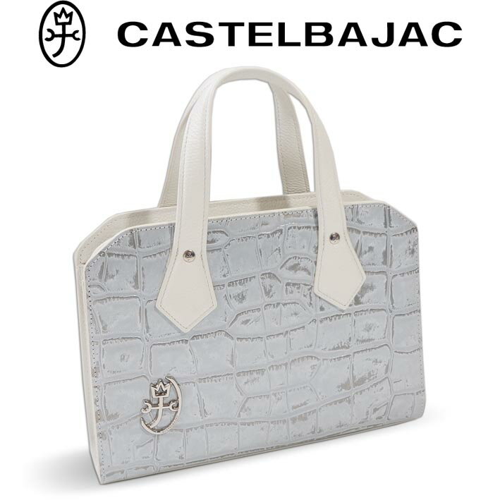 Rakuten - カステルバジャック 牛革 ミニブリーフケース ジプス 023521 CASTELBAJAC ホワイト 白 クロコ調 レザー メンズ レディース 定価38,500円 ヴィンテージ 薄型 ミニトート ドライビングトート 新品 未使用