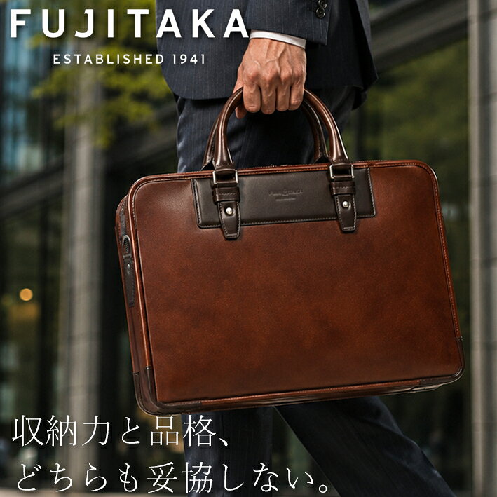 楽天市場】フジタカ（ビジネスバッグ・ブリーフケース｜メンズバッグ