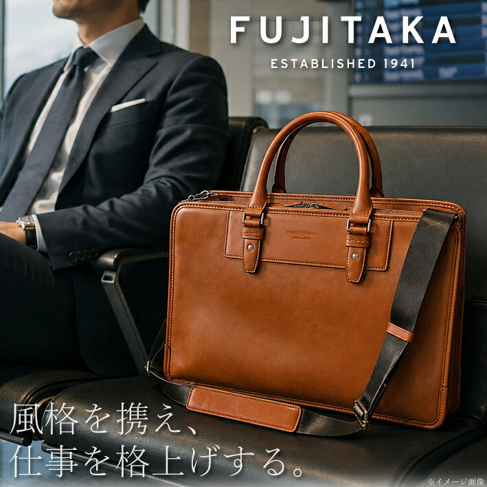 楽天市場】レザー ブリーフケース fujitakaの通販