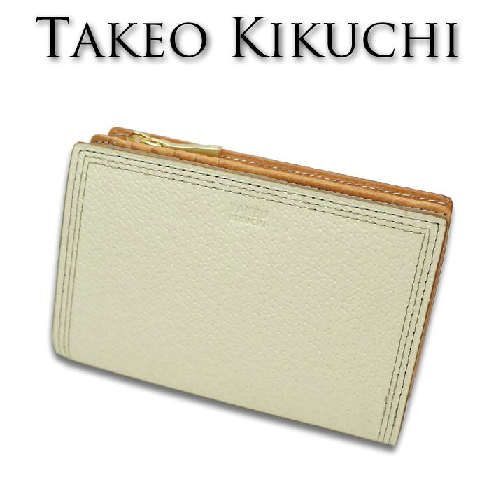 タケオキクチ セミ長財布 二つ折り財布 ターナリー 734605 TAKEO KIKUCHI ホワイト系 白 メンズ エイジング エンボス加工 シュリンクレザー 牛革 プレゼント ギフト 無料ラッピング可能 新品 未使用