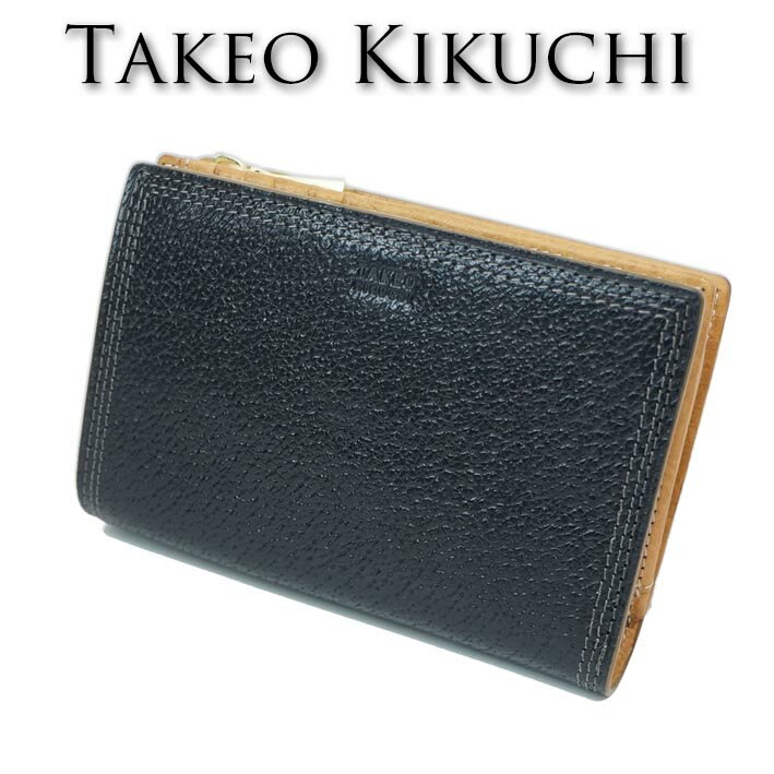 タケオキクチ セミ長財布 二つ折り財布 ターナリー 734605 TAKEO KIKUCHI ブラック 黒 メンズ エイジング エンボス加工 シュリンクレザー 牛革 プレゼント ギフト 無料ラッピング可能 新品 未使用