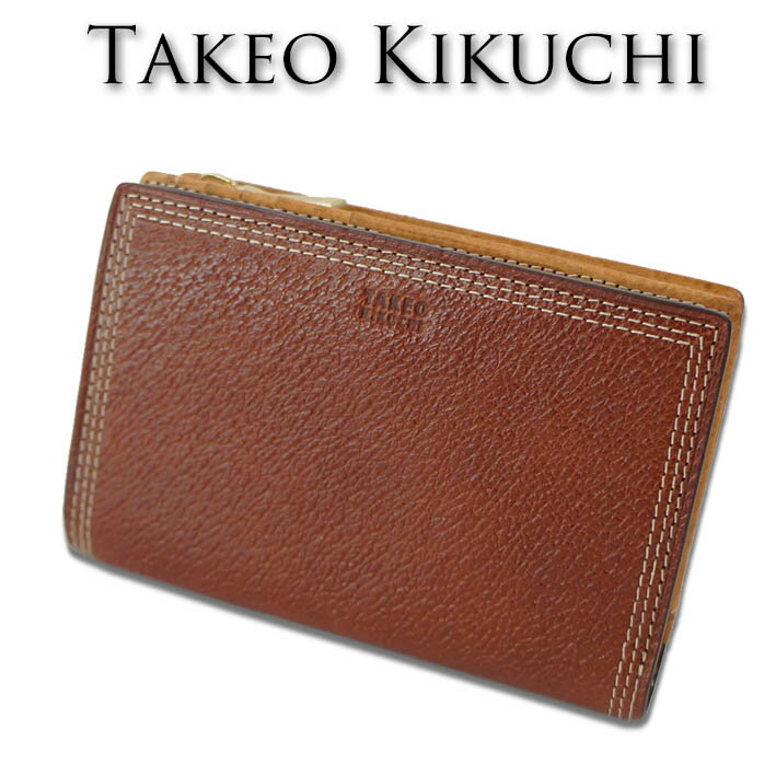 タケオキクチ セミ長財布 二つ折り財布 ターナリー 734605 TAKEO KIKUCHI ブラウン 茶 メンズ エイジング エンボス加工 シュリンクレザー 牛革 プレゼント ギフト 無料ラッピング可能 新品 未使用 キクチタケオ タケオ・キクチ