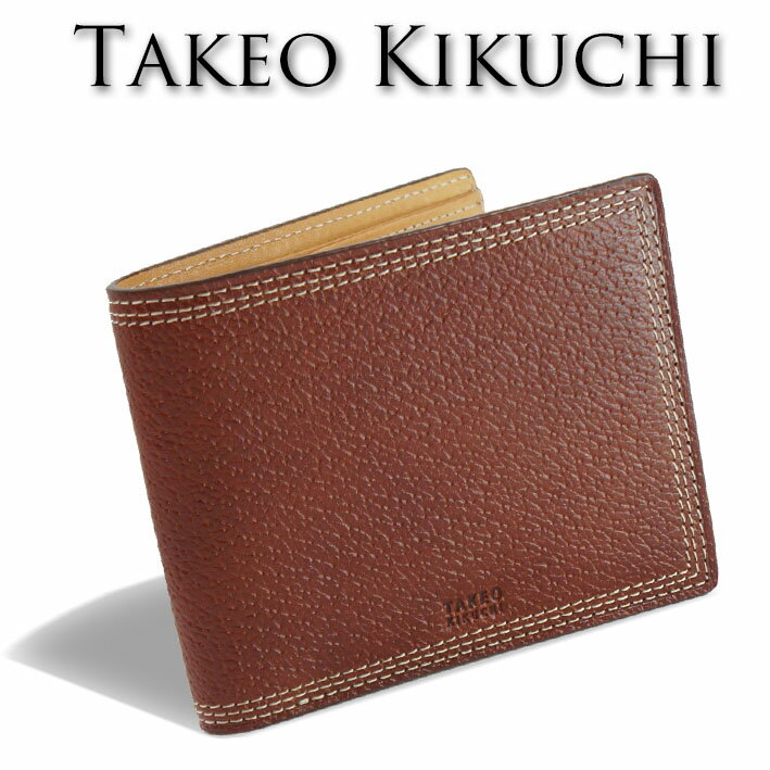 楽天市場】タケオキクチ 財布 二つ折り（カラーブラウン）（バッグ
