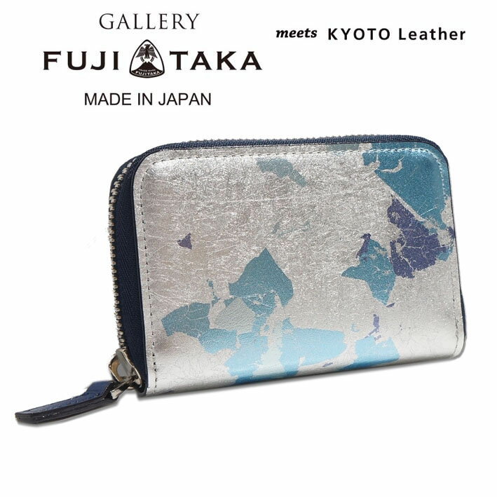 フジタカスマートキー対応レザーコイ...