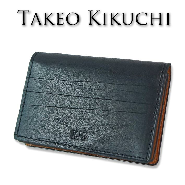 タケオキクチ 名刺入れ ハーベイ 747612 TAKEO KIKUCHI ブラック 黒 メンズ 定価15,180円 レザー 牛革 カードケース 就職活動 プレゼント ギフト 無料ラッピング可能 新品 未使用 キクチタケオ タケオ・キクチ
