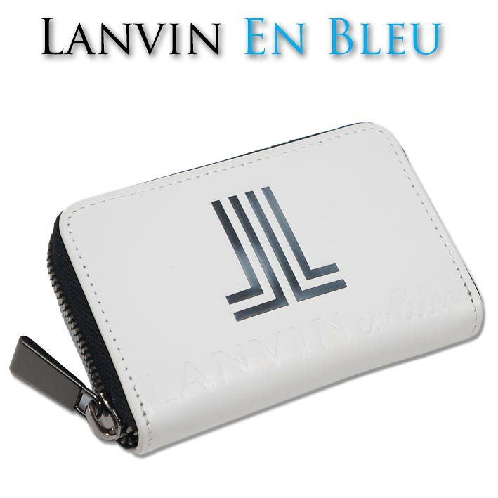■ブランド LANVIN en Bleu ■状態 新品・未使用 ■サイズ 約11cm×約7．5cm×約2．5cm （必ず実寸をご参考下さい。誤差はご容赦下さい） ■素材 牛革 ■カラー ホワイト ■商品説明 ランバンオンブルー LANVIN en Bleu の二つ折り財布です。ランバンオンブルーの文字を型押しで大きく表現した、ラウンドファスナー型小銭入れ。ブランドのシンボルマークである「JL」ロゴをグラデーションで用いた、シンプルでもエッジーな革小物です。ラウンドファスナーで大きく開き視認性も良く、取り外し可能キーチェーン付きでスマートキー等の収納にも便利です。定価は15,180円です。 色はホワイトです。 収納は 小銭入れ×2、カードポケット×2、キーチェーン×1（取り外し可） です。 箱付きですのでプレゼントやギフトにも最適です。 ■発送方法 ゆうパック 代引きは代引料400円 （運送会社の指定は出来ませんのでご了承下さい） ※ご注文の際にメールアドレスが使用可能か必ずご確認下さい。 ※この商品は他店舗でも販売しております。在庫数の更新は随時行っておりますが、お買い上げいただいた商品が、品切れになってしまうこともございます。 その場合、お客様には必ず連絡をいたしますが、キャンセルさせていただく場合がございますことをあらかじめご了承ください。