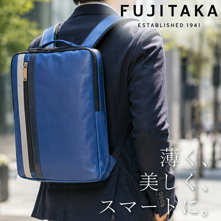 楽天市場】フジタカ（バックパック・リュック｜メンズバッグ）：バッグ