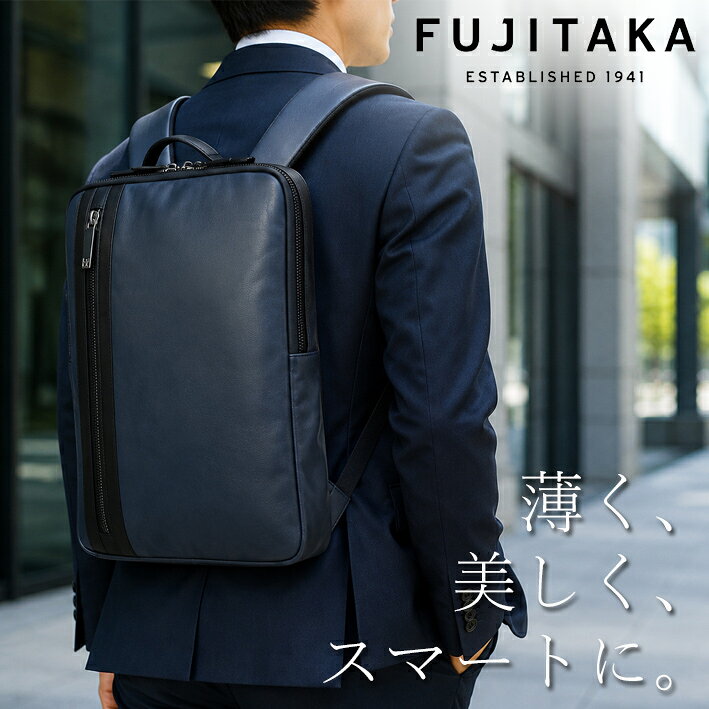 楽天市場】fujitaka リュックの通販