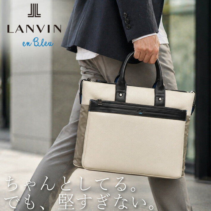 Satchel-Style Briefcases - ランバンオンブルー ビジネスバッグ レイト 511501 メンズ ホワイト系 LANVIN en Bleu レザー ナイロン ショルダーバッグ ブリーフケース 2WAY B4 15.6インチPC収納 新品 正規品 定価42,900円