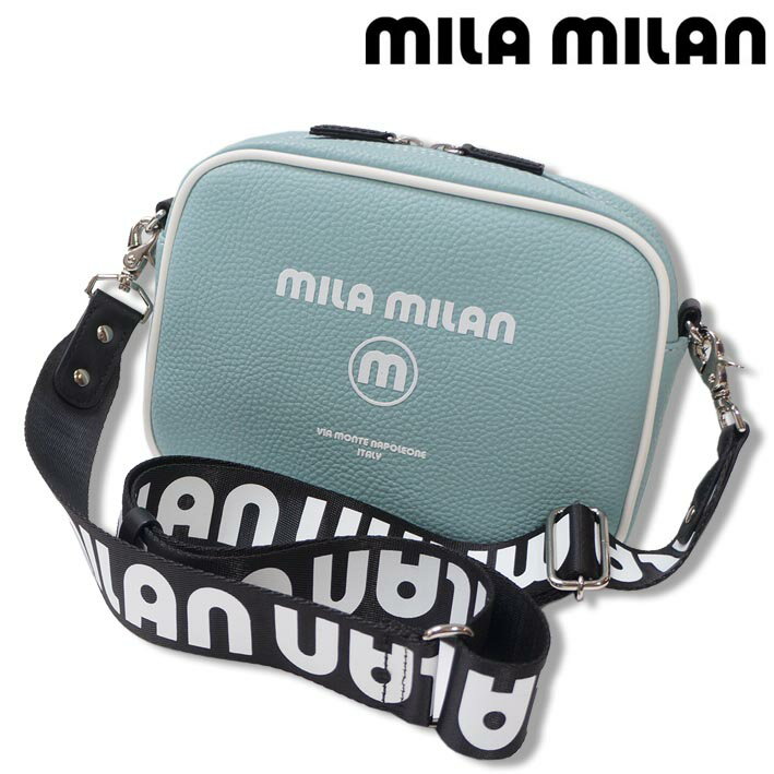 Rakuten - ミラミラン ショルダーバッグ コルソ 250102 mila milan メンズ レディース ライトブルー 定価13,750円 ミラショーン mila schon コンパクト 小型 ミニショルダー 2WAY クラッチバッグ カジュアル ミラ・ミラン 軽量 防水 新品 未使用