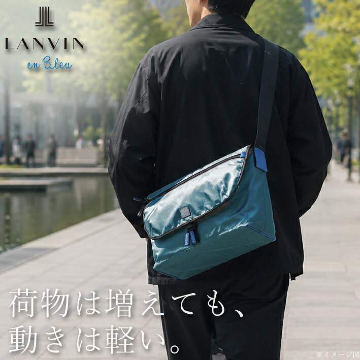 Rakuten - ランバンオンブルー ショルダーバッグ ヘザン 503102 メンズ ターコイズ LANVIN en Bleu 軽量 撥水 A4 ノートPC収納可 新品 正規品 定価24,200円