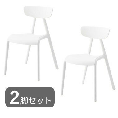 樂天商城 - 2脚セット チェア ダイニングチェア ポリプロピレン ホワイト 白 幅49 奥行53.5 高さ79.5 軽量 スタッキング おしゃれ 北欧 シンプル 店舗 オフィス