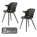 2脚セット チェア ダイニングチェア ポリプロピレン ブラック 黒 幅56 奥行53.5 高さ80 おしゃれ 北欧 モダン シンプル ナチュラル 店舗 オフィス(3)