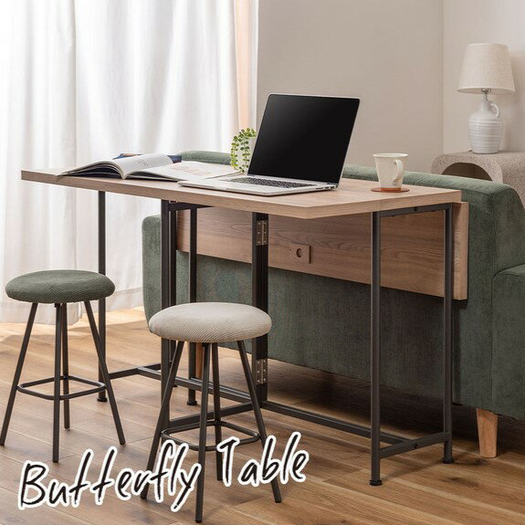 乐天商城 - バタフライテーブル 天板伸縮 ダイニングテーブル 120×80 幅120 奥行36/58/80 高さ70.5cm おしゃれ ナチュラル シンプル 台 デスク 作業台